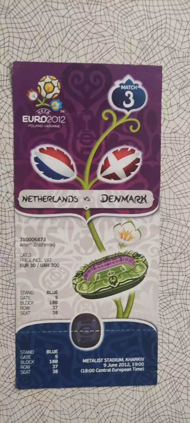 Голландия-Дания.9.06.2012.Идеал.