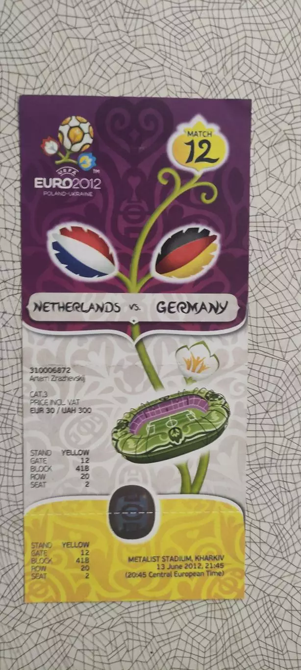 Голландия-Германия.13.06.2012.Идеал.