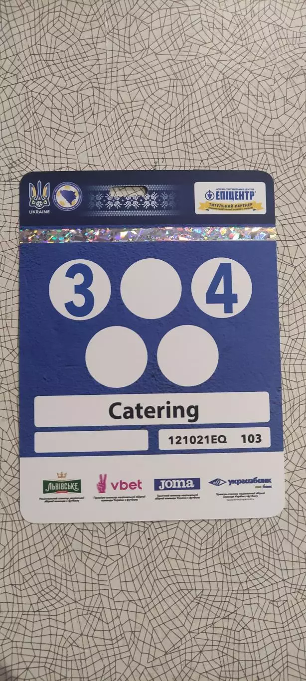 Украина-Босния.12.10.2021.Аккредитация.