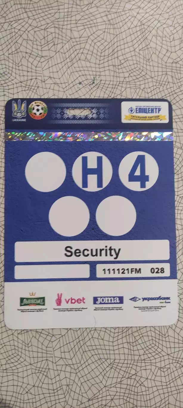 Украина-Болгария.11.11.2021.Аккредитация.