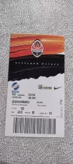 Шахтер Донецк-Динамо Киев.22.05.2019.Чемпионат Украины.
