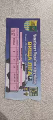 Металлист Харьков-Таврия Симферополь.31.07.2005.Чемпионат Украины.