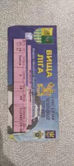 Металлист Харьков-Карпаты Львов.20.08.2006.Чемпионат Украины.