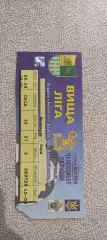 Металлист Харьков-Заря Луганск.29.04.2007.Чемпионат Украины.