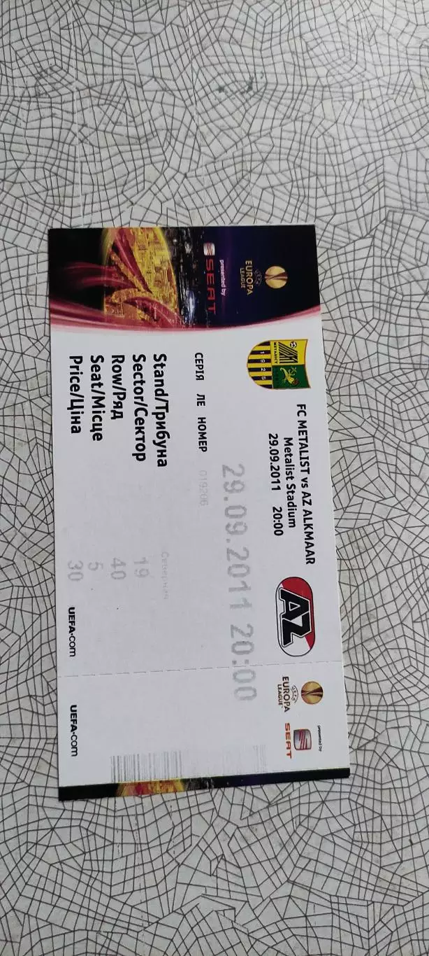 Металлист Харьков-АЗ Алкмаар.Голландия.29.09.2011.Лига Европы. 2