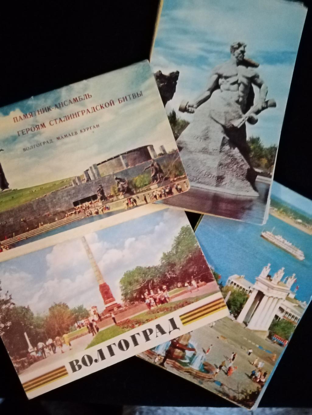 Комплект открыток Волгоград,2 комплекта 1