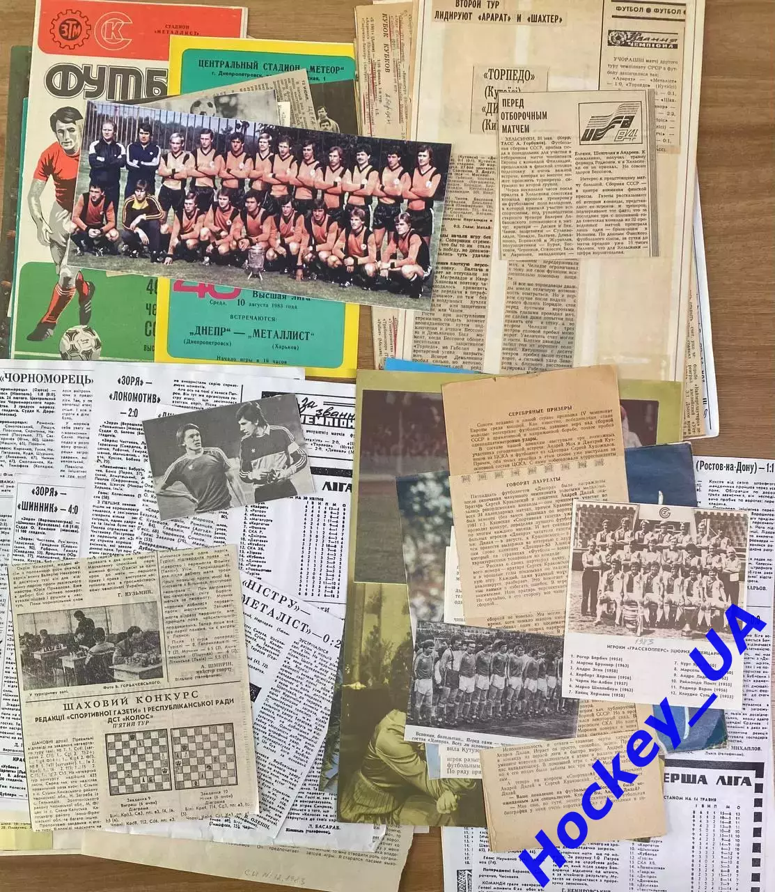 Вырезки из спортивных газет, программки, фото за 1983 год 2