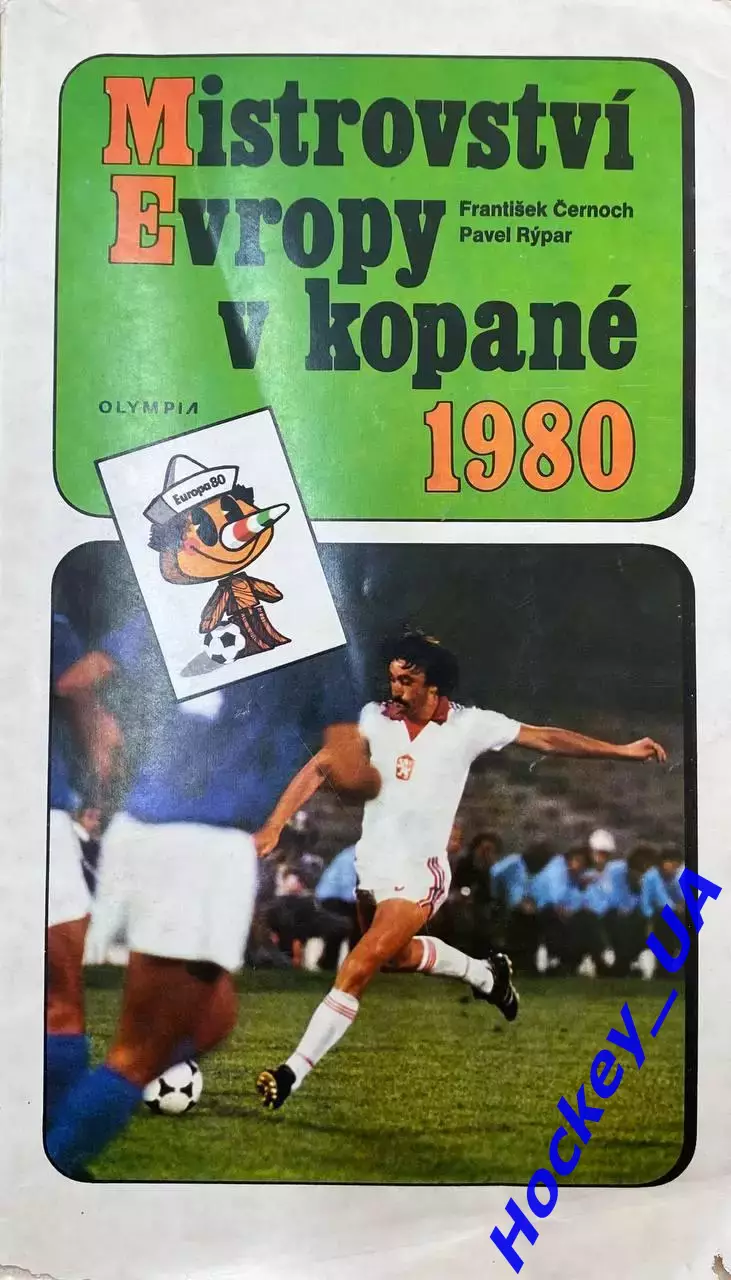Mistrovstvi Evropy v kopane 1980 (Чемпионат Европы по футболу Италия 1980)