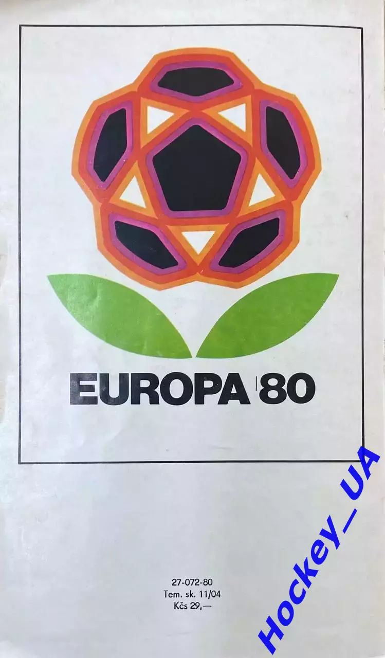 Mistrovstvi Evropy v kopane 1980 (Чемпионат Европы по футболу Италия 1980) 2