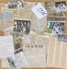 Вырезки из спортивных газет про футбол за 1986 год