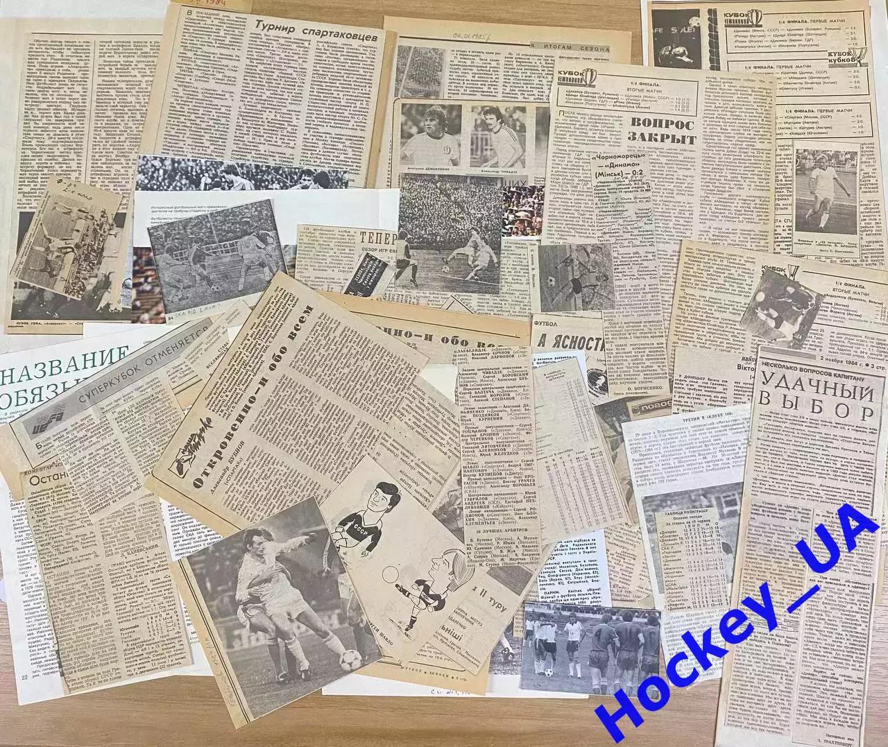Вырезки из спортивных газет про футбол за 1984 год