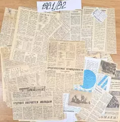 Вырезки из спортивных газет про хоккей сезон 1981/82 год + (Кубок Канады 1981)