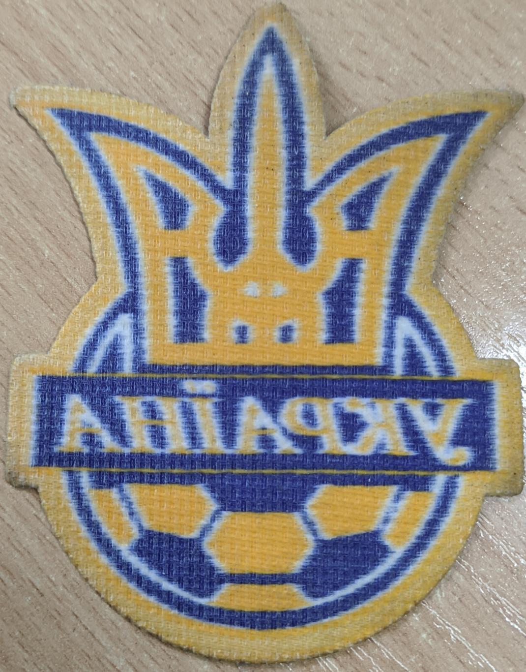 Нашивка футбольная Украинская ассоциация футбола 1