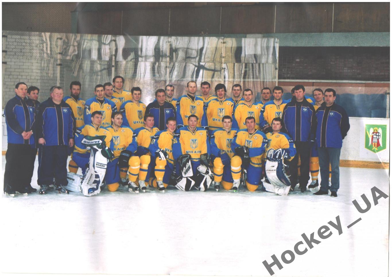 Фото сборной Украины по хоккею