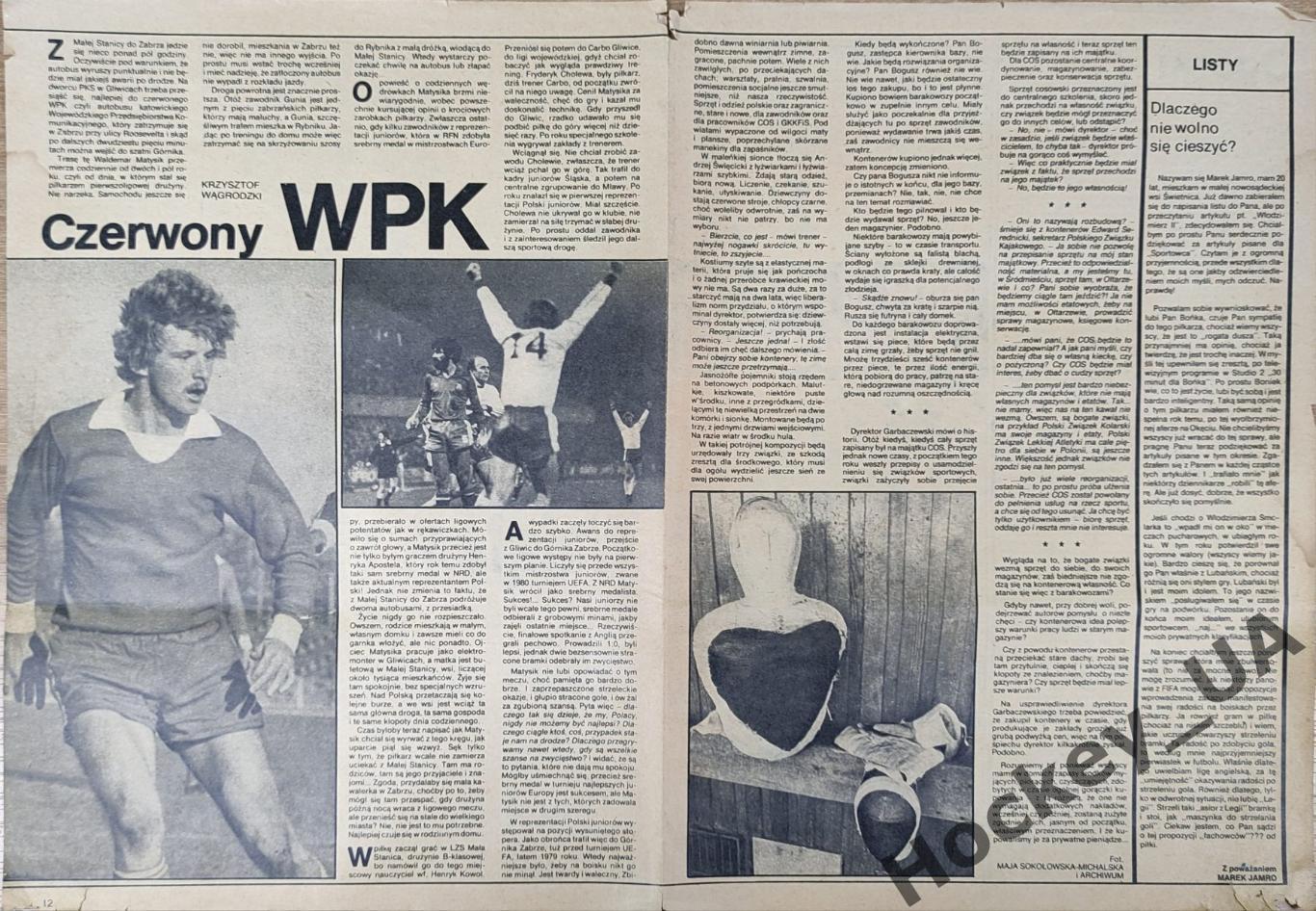 Журнал Sportowiec №49 9.12.1981 г. 2