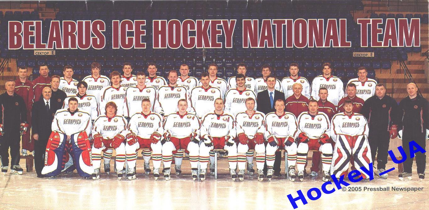 Media guide Беларусь IIHF World Championship 2005 Austria 1