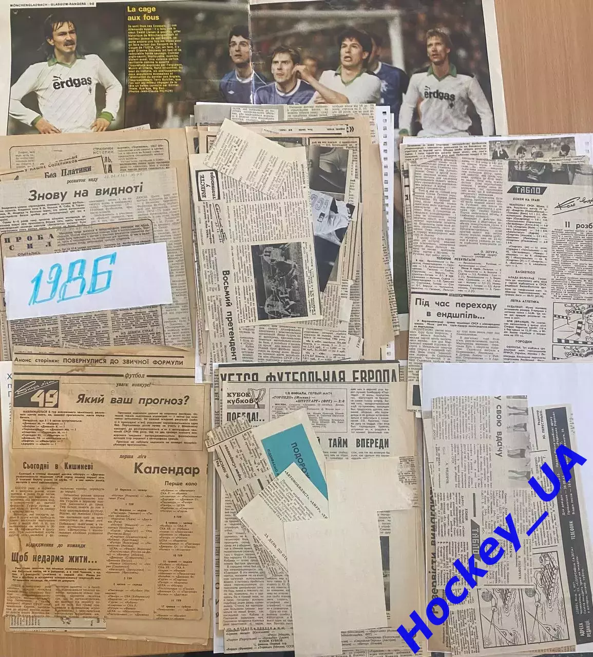 Вырезки из советских спортивных газет про футбол за 1986 год