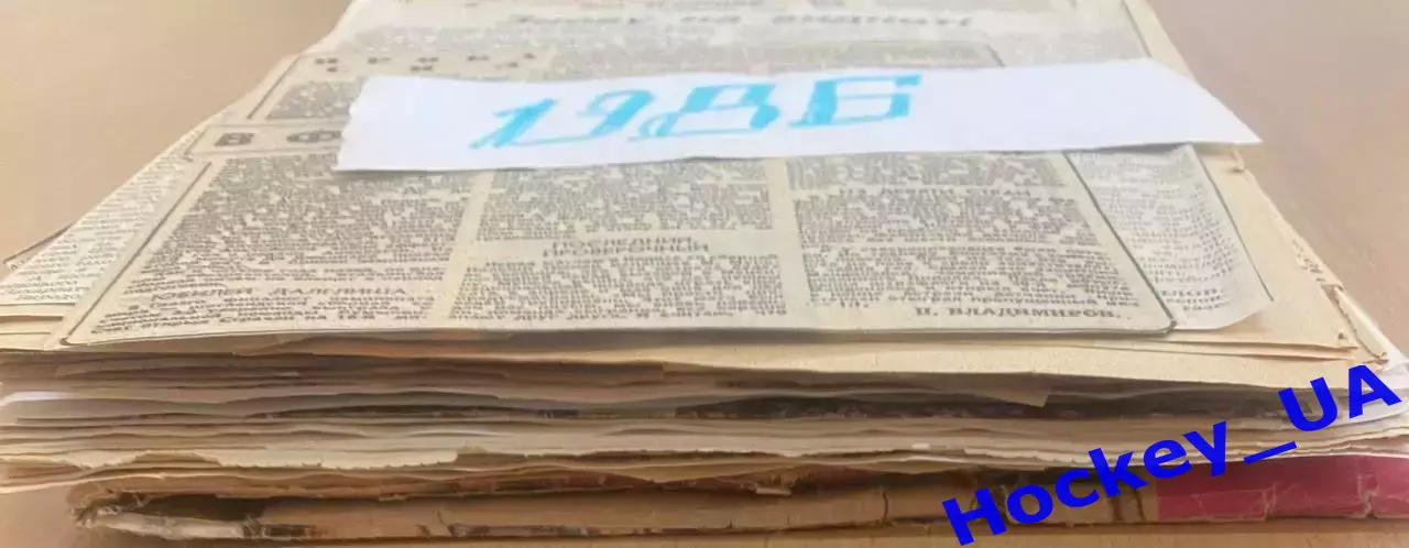 Вырезки из советских спортивных газет про футбол за 1986 год 1