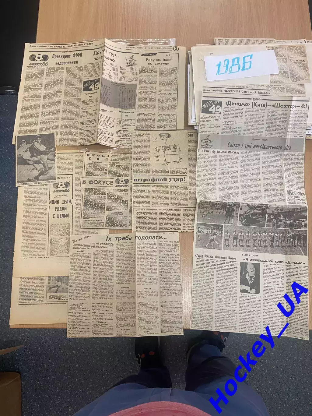 Вырезки из советских спортивных газет про футбол за 1986 год 2