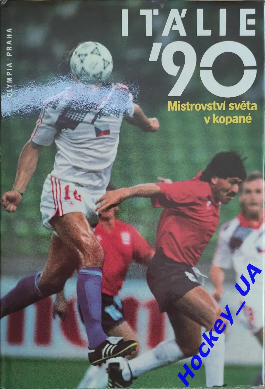 Чемпионат мира по футболу Италия 1990 год