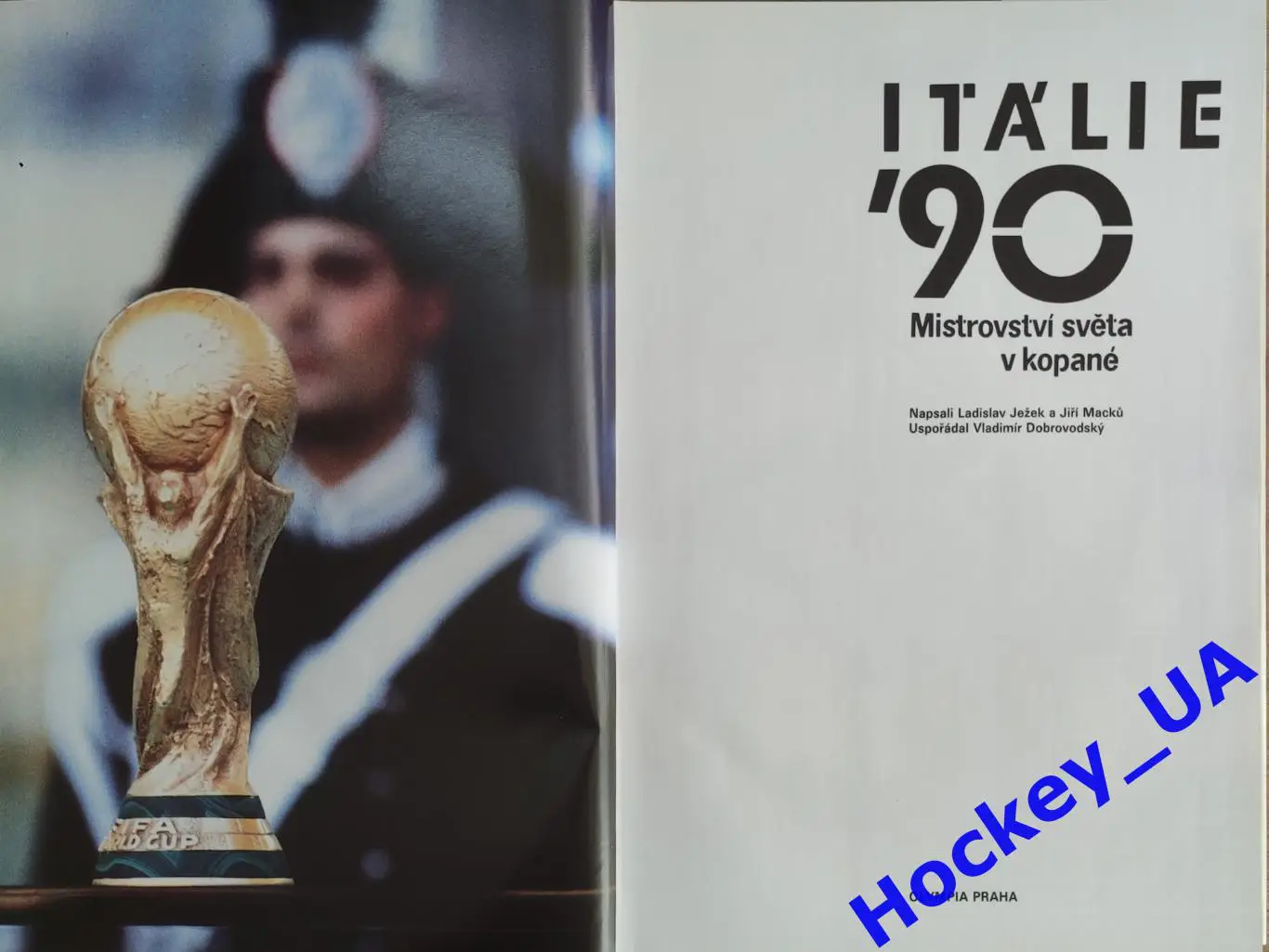 Чемпионат мира по футболу Италия 1990 год 2