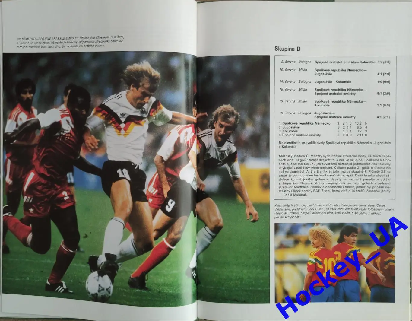 Чемпионат мира по футболу Италия 1990 год 4