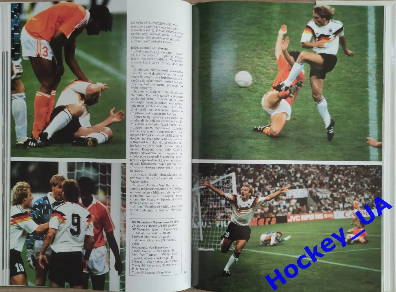 Чемпионат мира по футболу Италия 1990 год 5