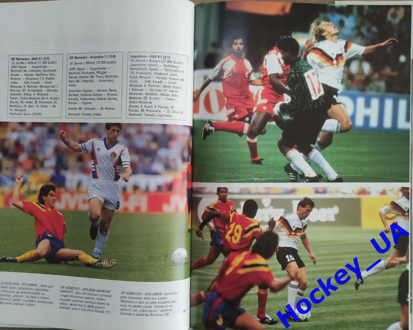 Чемпионат мира по футболу Италия 1990 год 6