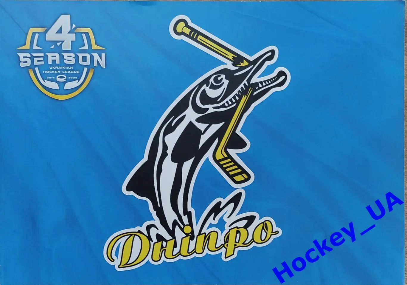 Постер ХК Днепр 2019-20
