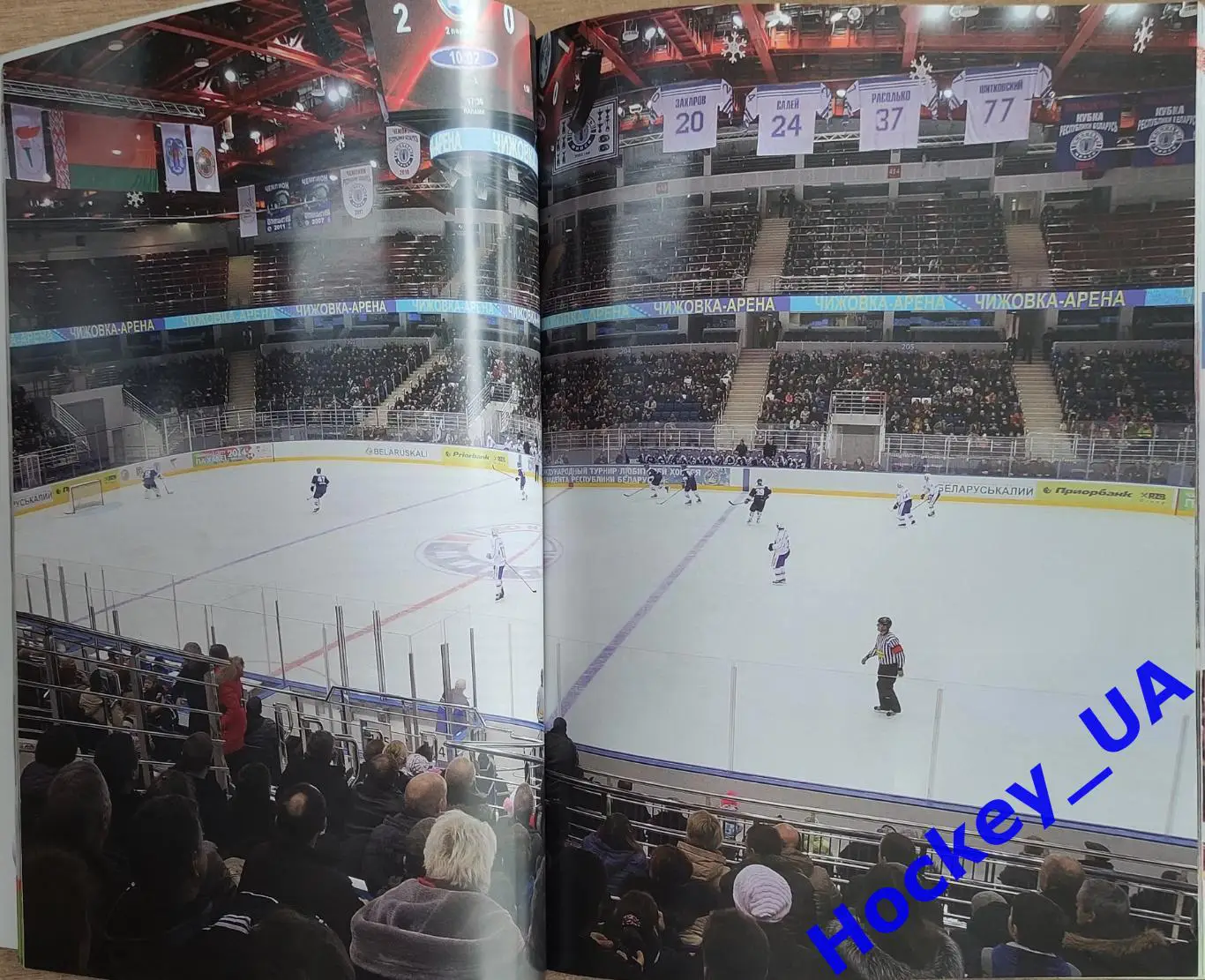 2014 Чемпионат Мира по Хоккею, Беларусь 2