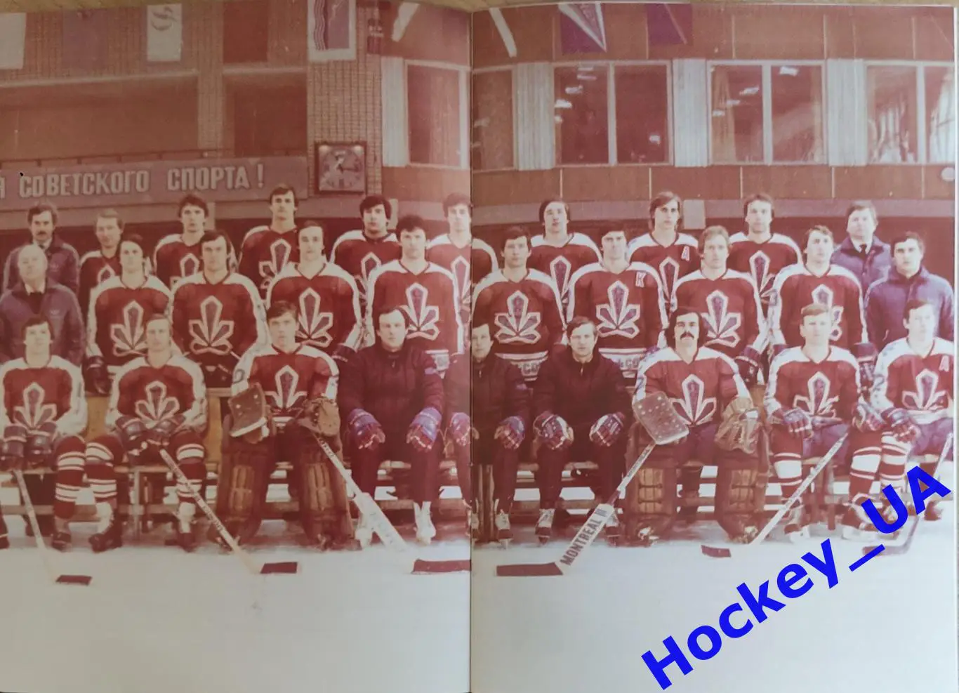 Сокол (Киев) - Кременчук 26.02.2025 2