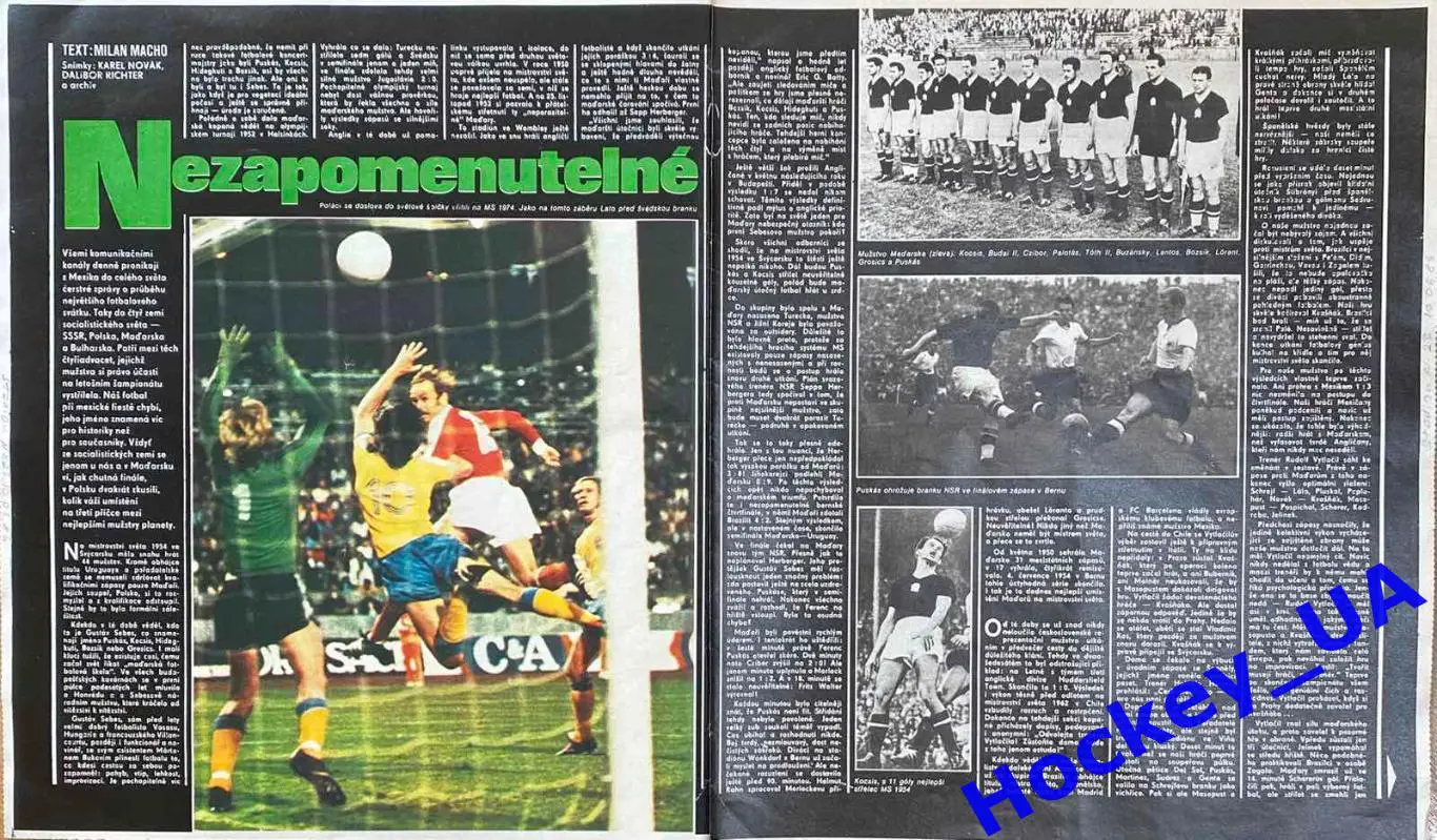 Стадіон/Stadion Статья Чемпионат мира по футболу 1974 года