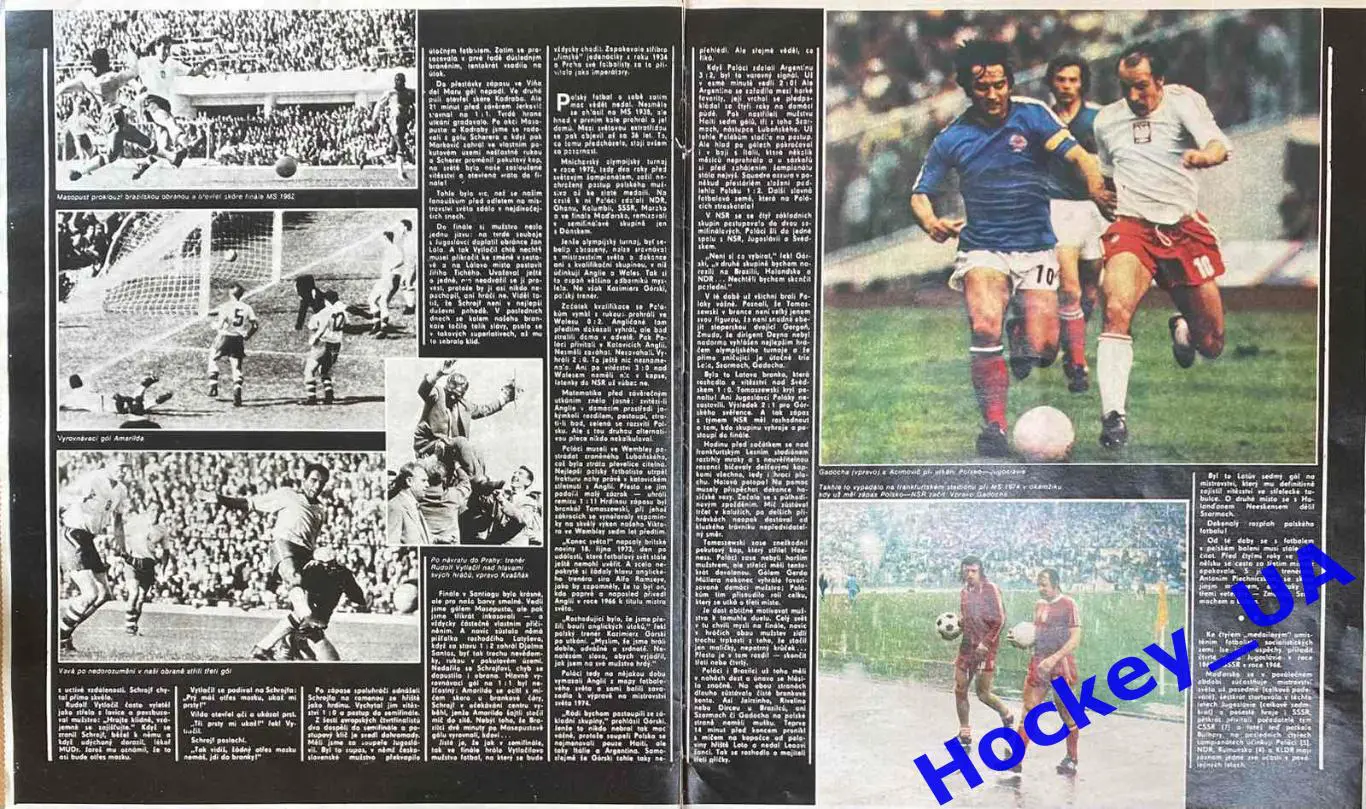 Стадіон/Stadion Статья Чемпионат мира по футболу 1974 года 1