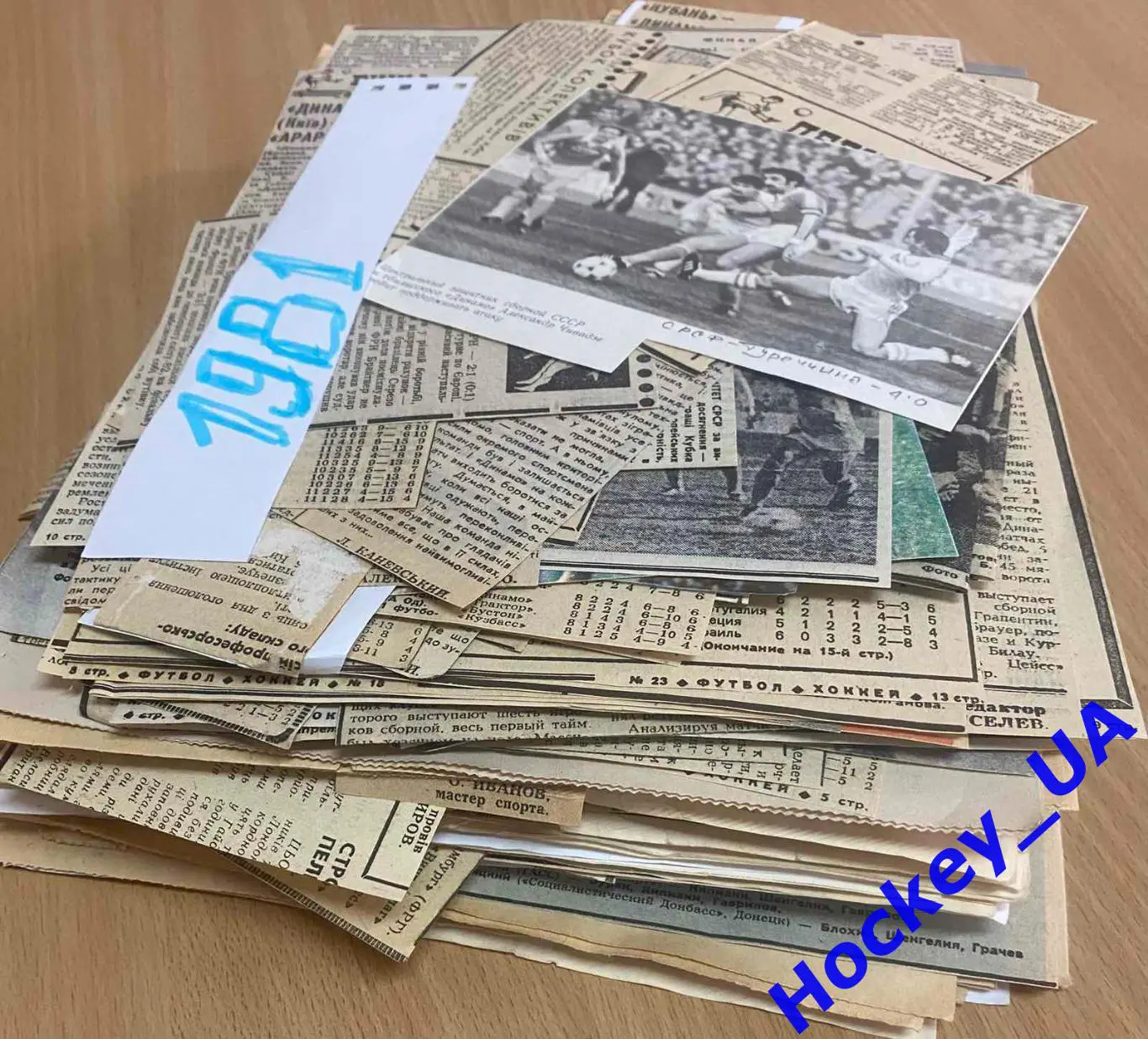 Вырезки из советских спортивных газет про футбол за 1981 год 1