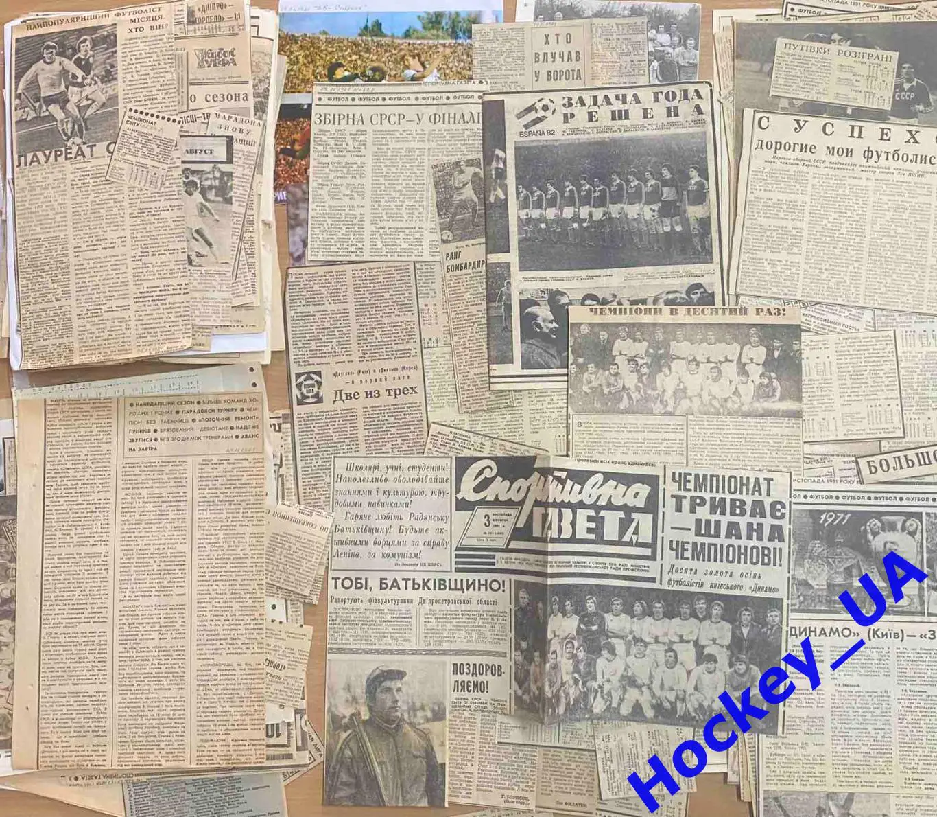 Вырезки из советских спортивных газет про футбол за 1981 год 4
