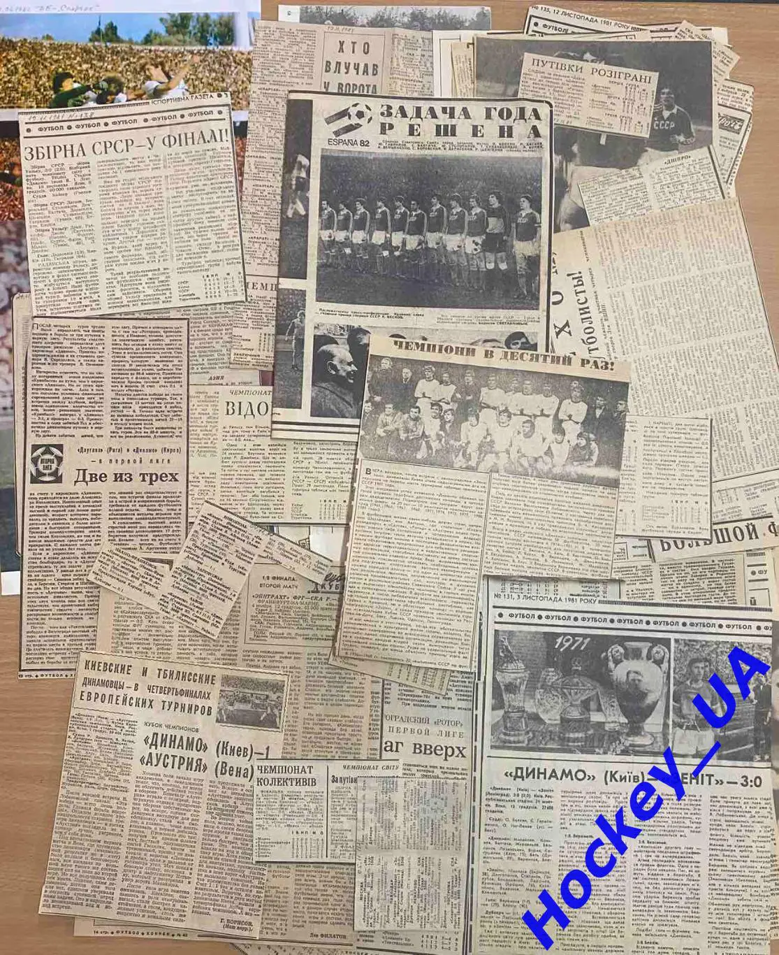 Вырезки из советских спортивных газет про футбол за 1981 год 2