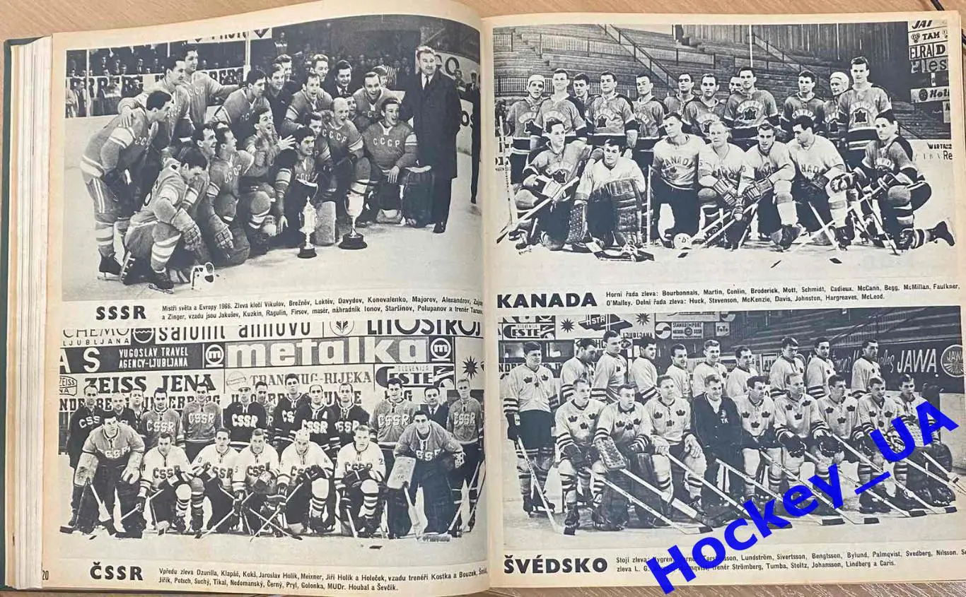 Журнал Stadion (Стадион) за 1966 год подшивка 52 номера 1