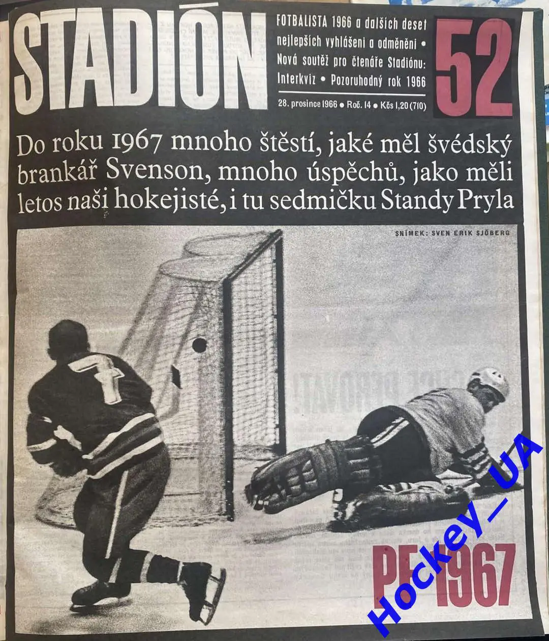 Журнал Stadion (Стадион) за 1966 год подшивка 52 номера 5