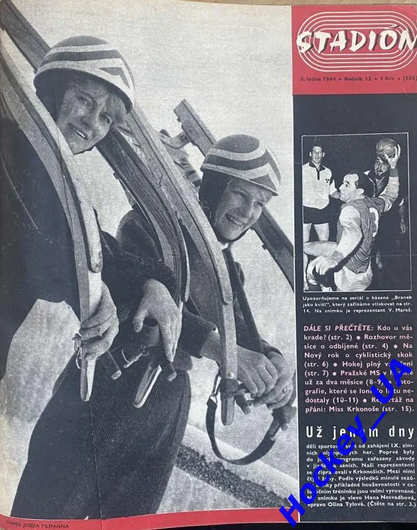 Журнал Stadion (Стадион) за 1964 год подшивка 52 номера