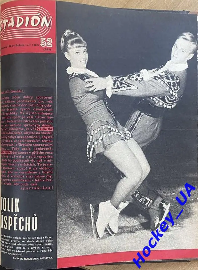 Журнал Stadion (Стадион) за 1964 год подшивка 52 номера 5