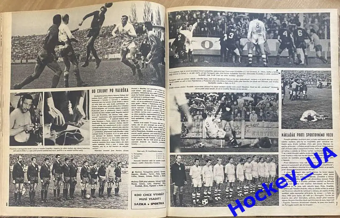 Журнал Stadion (Стадион) за 1965 год подшивка 52 номера 5