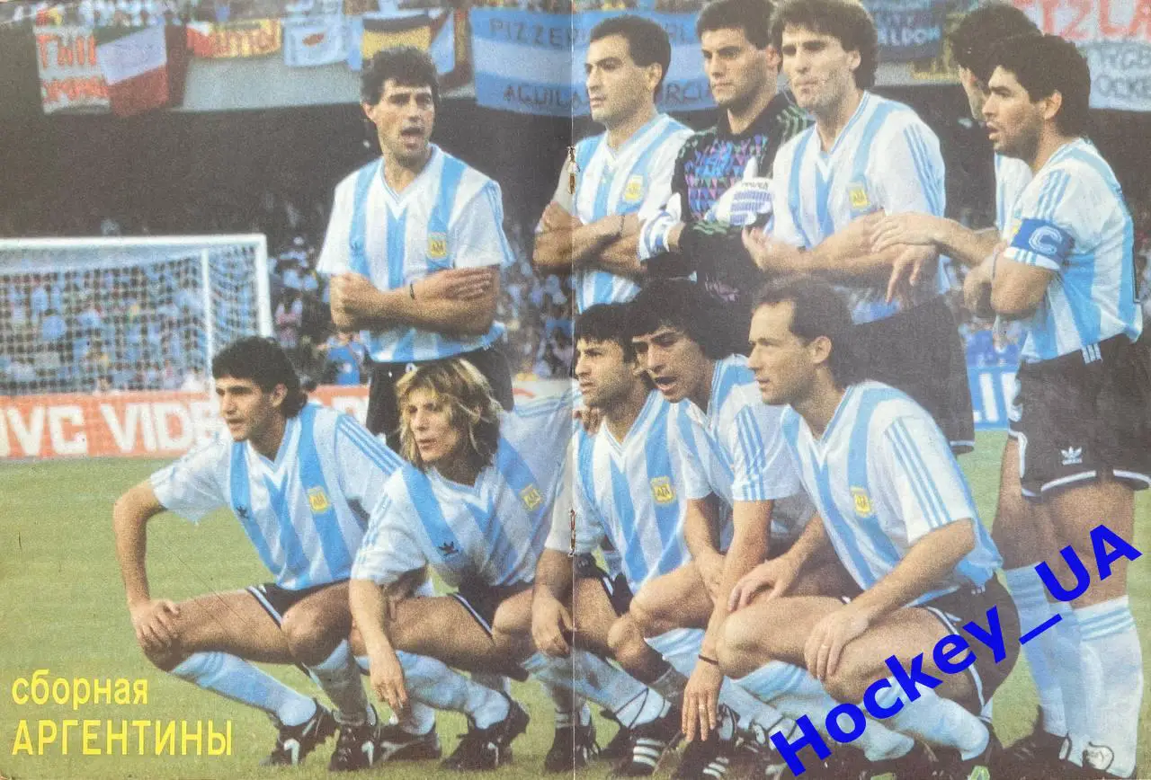 Постер Сборной Аргентины