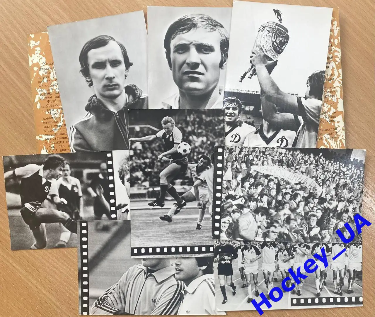 Киевское Динамо на экране (8 фото) 1