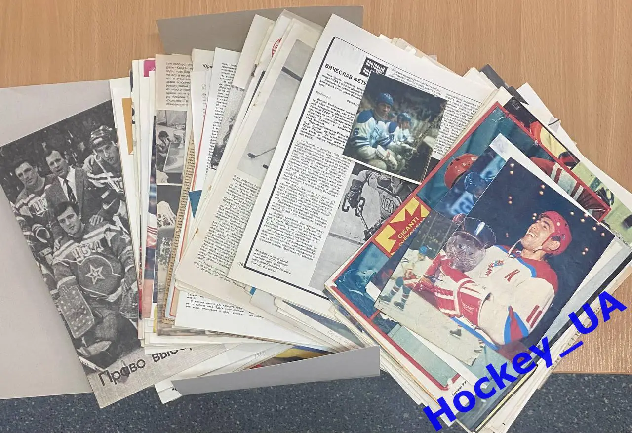 Вырезки о хоккее из журналов 1975-1991