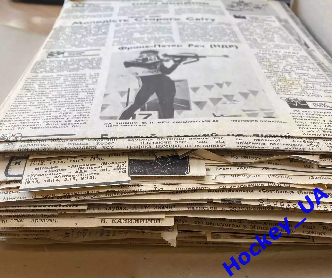 Вырезки из Спортивной газеты, Старта с 1980 по 1991 года 1