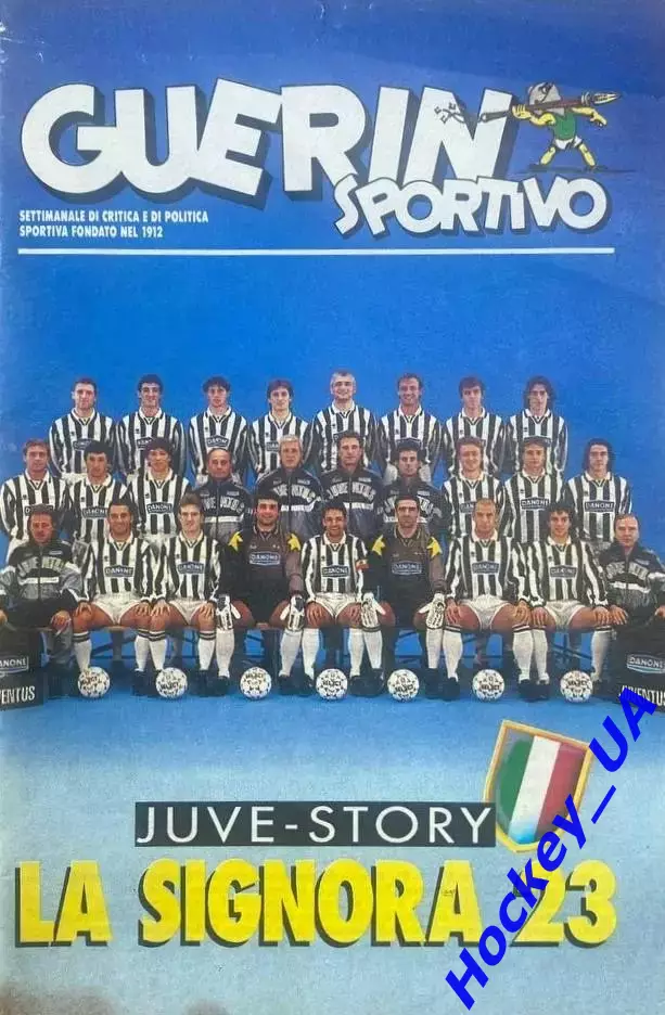 Guerin Sportivo Спецвыпуск посвященный Ювентусу 1995 год