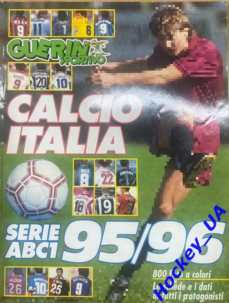 Guerin Sportivo Ежегодник итальянского футбола 95/96