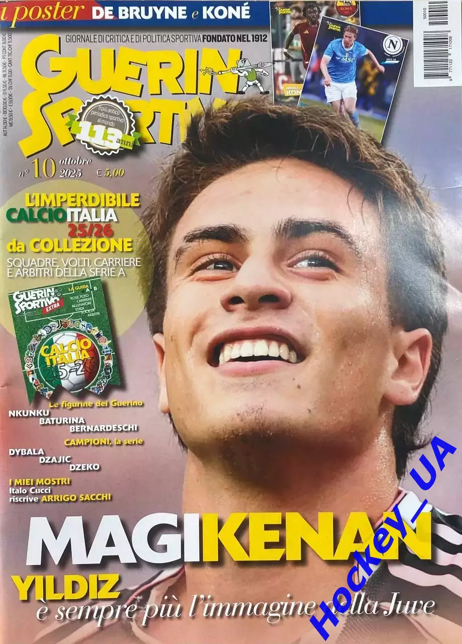 Guerin Sportivo 10 октября 2025 года