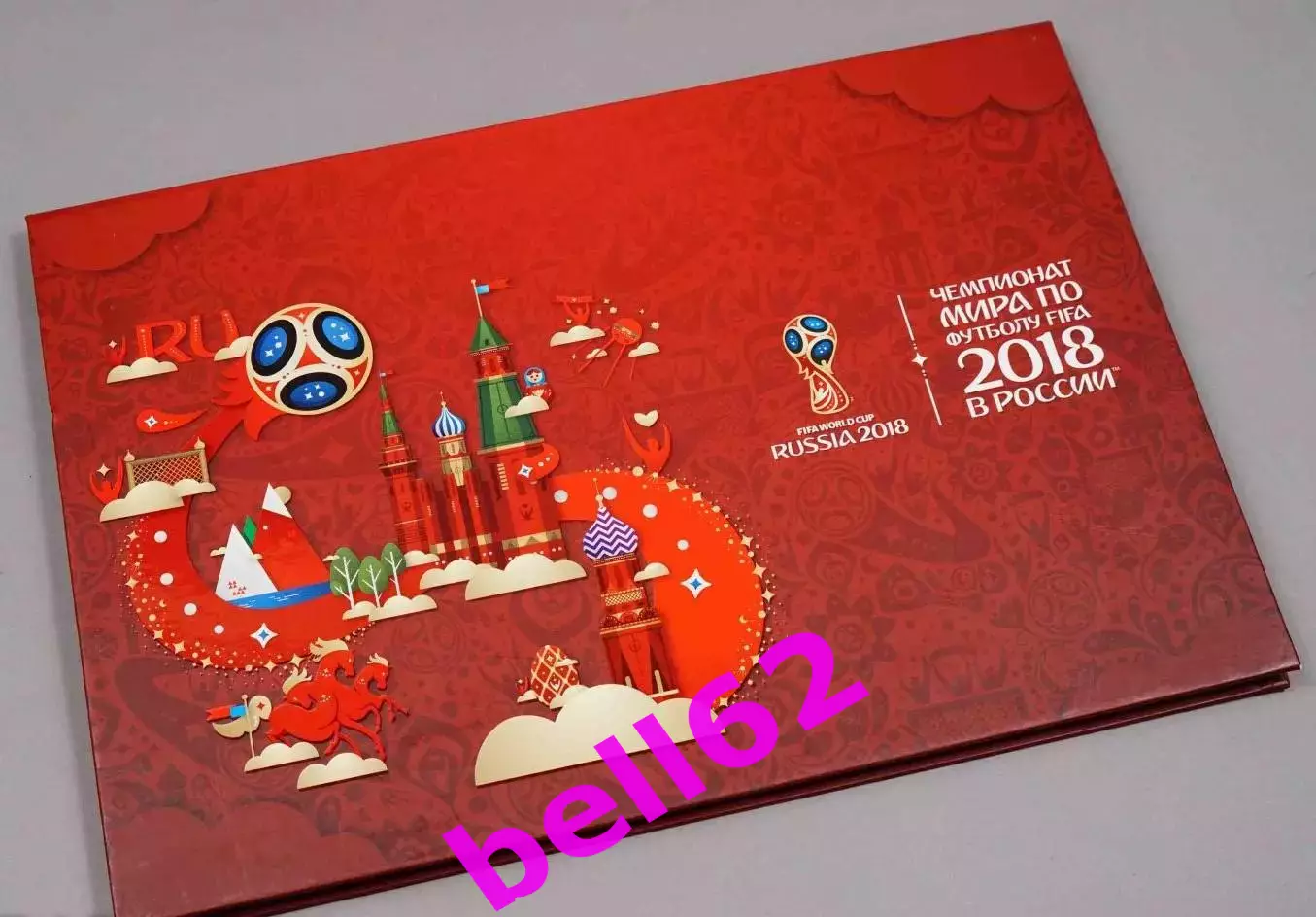 Набор магнитов с городами чемпионата мира по футболу FIFA-2018 г. Россия.