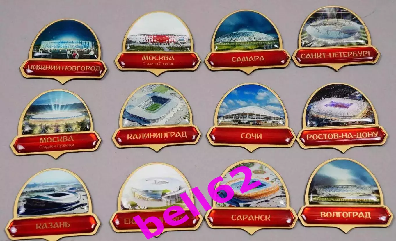 Набор магнитов с городами чемпионата мира по футболу FIFA-2018 г. Россия. 2